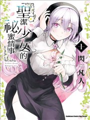 铜板物语动画封面